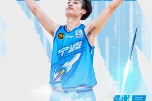 ewc直播-宁波男篮：感谢兄弟球队上海男篮支持 祝福上海新季取得优异成绩